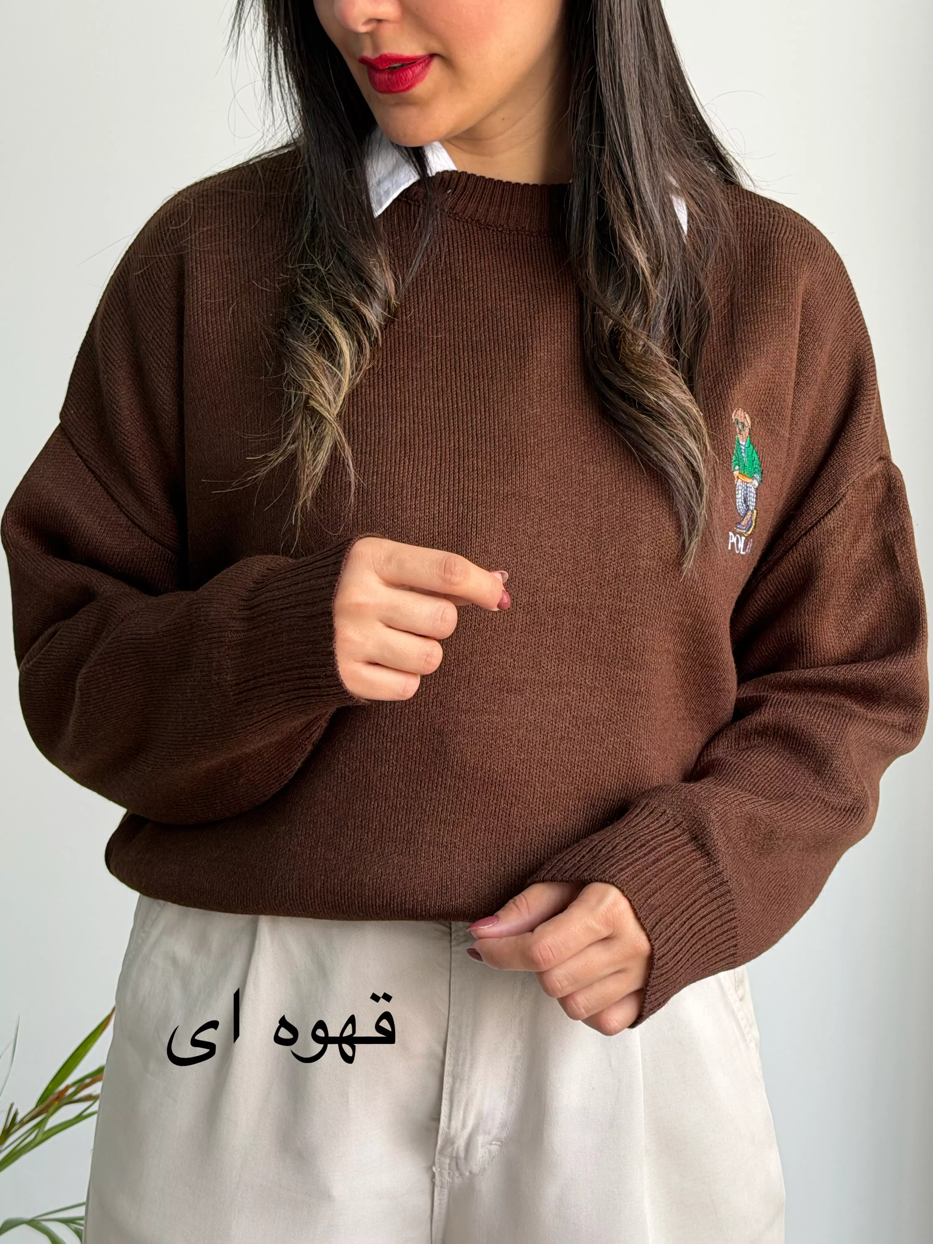 بافت زنانه Polo | استایل تو